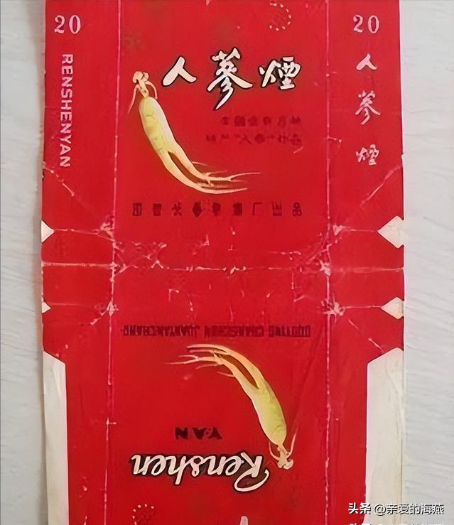 老烟民最爱抽的几款香烟,绝版老香烟抽过就说明你老了