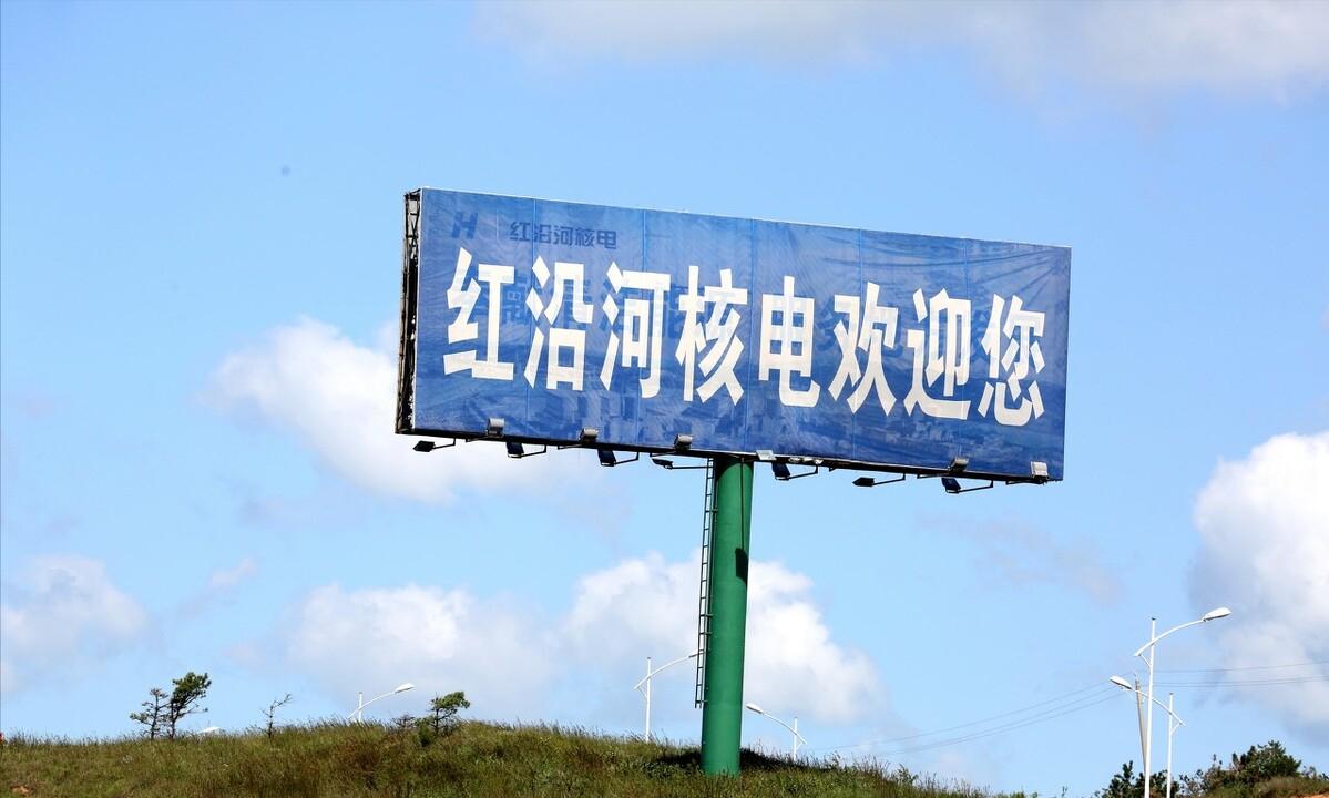 中国红沿河核电站年发电多少度,核电站总发电量