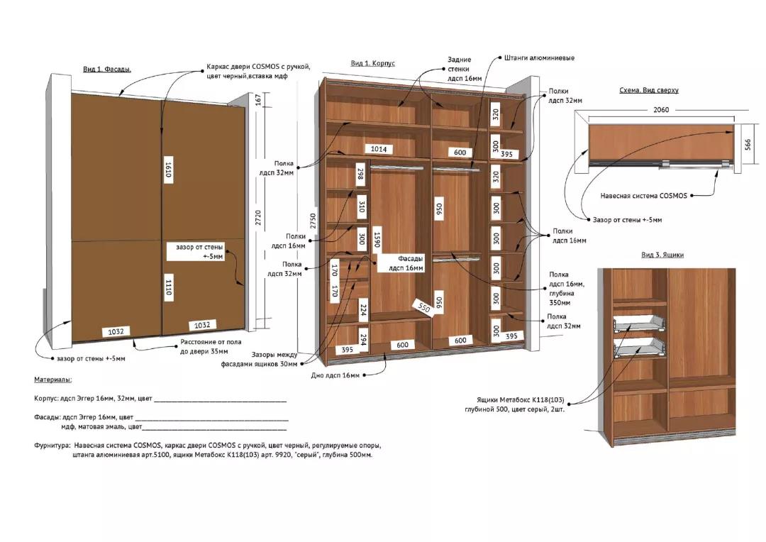 全屋定制和现在做衣柜哪个好看,全屋定制有几大好处