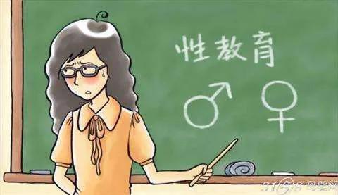 给孩子讲性教育问题,给孩子讲男女交往