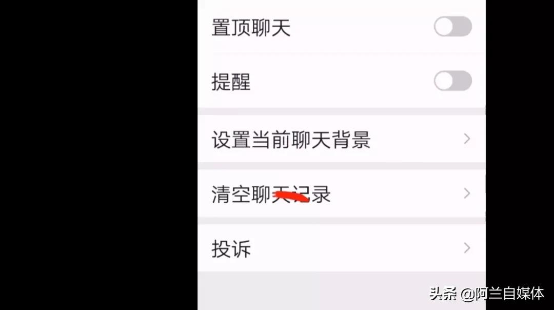 微信拉黑后转账给对方还能领取吗,微信转账怎么判断对方把你拉黑了
