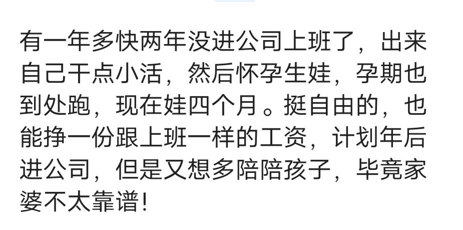 长期不工作呆在家有什么害处,为什么在家待久了越来越不想上班