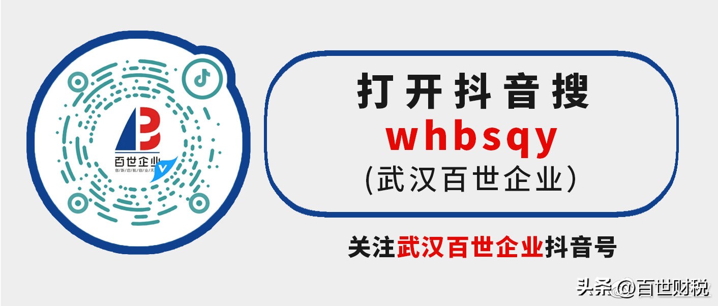 涨知识收费,个人开建筑劳务发票税费