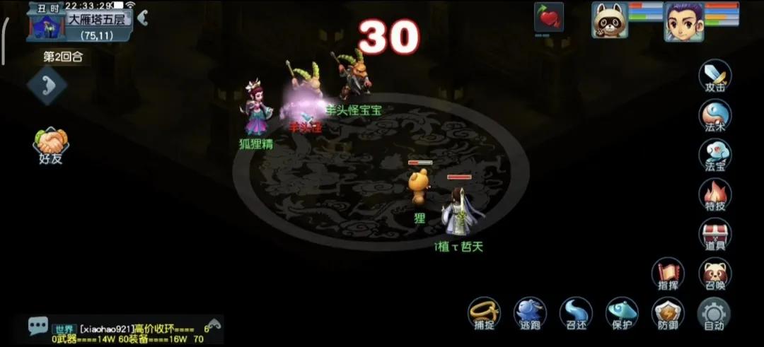 梦幻西游口袋版最省钱的玩法,疯狂敛财的背后真相