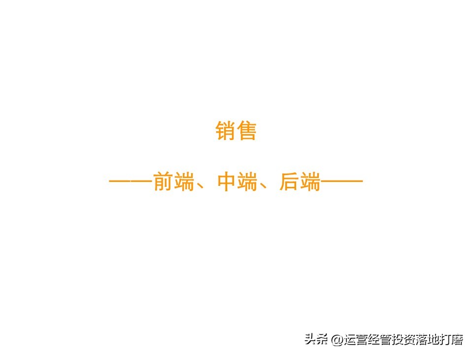 华为大客户营销策略分析,ibm的营销策略纲要