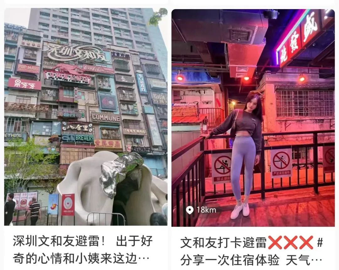 深圳文和友简介,深圳文和友引上万人排队