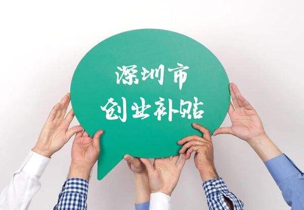 在深圳被隔离一个月,在深圳被隔离了怎么申请补贴