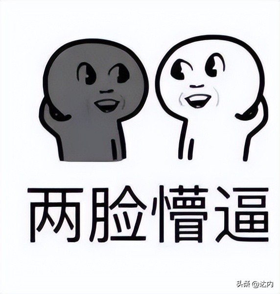 程序员秒懂的几个梗,程序员秒懂的五个梗