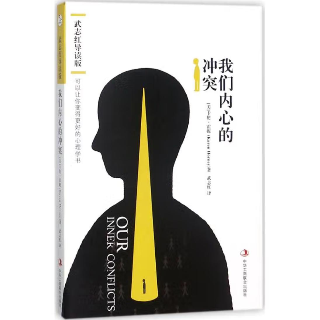 读完这6本书告别逻辑混乱,读完这七本书彻底告别恋爱