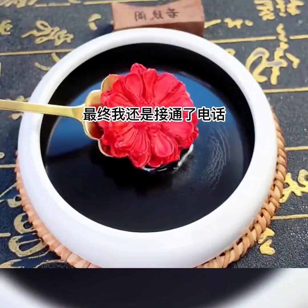 红颜斜阳#累了一天放松一下