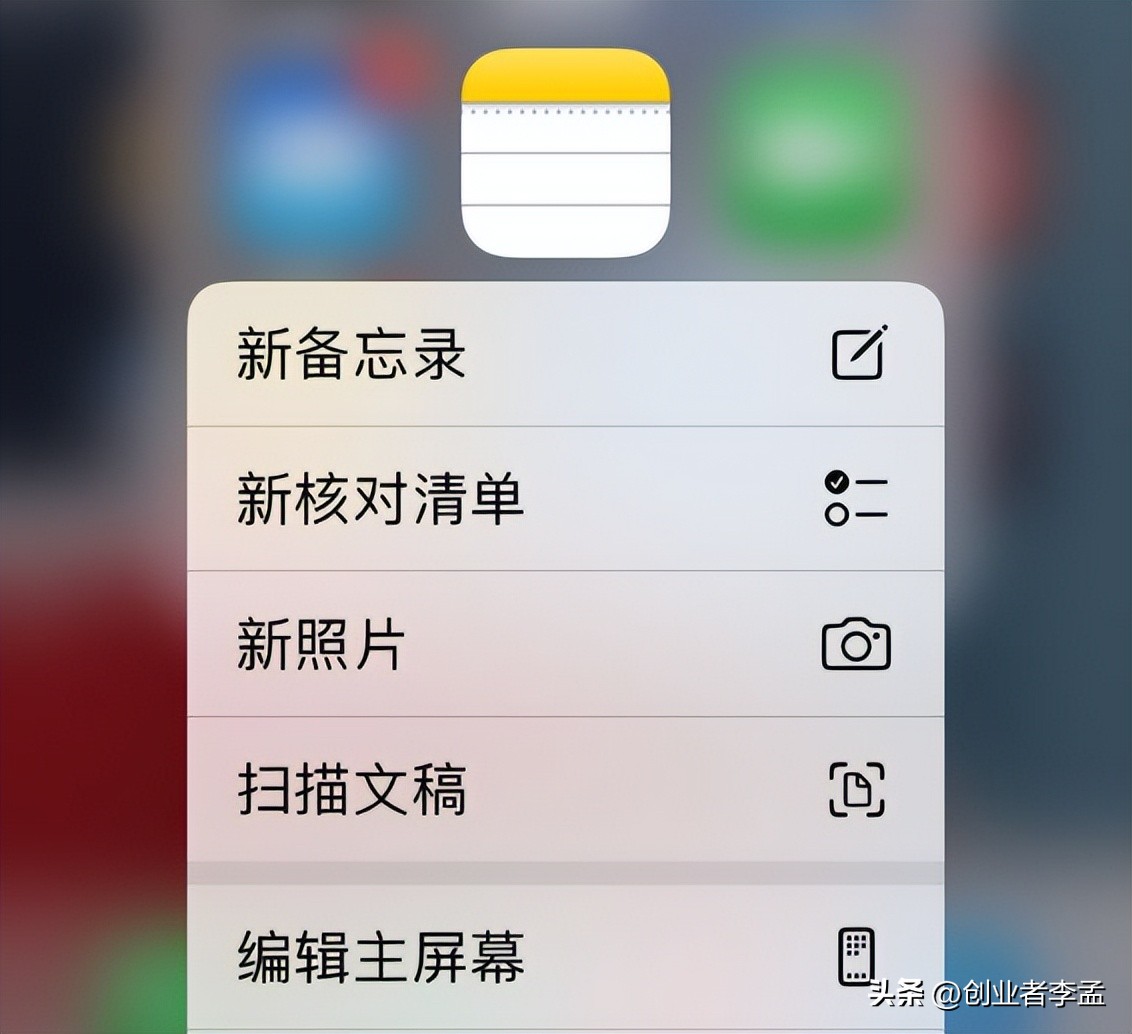 iphone自带app,iphone自带app使用技巧