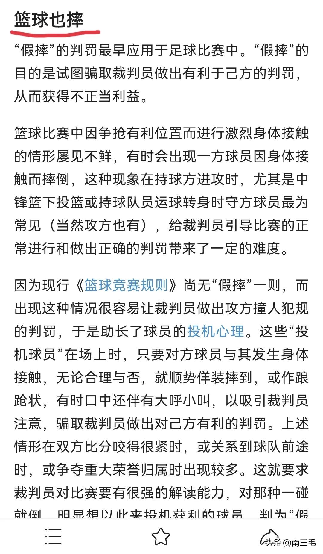 警方谈丹东袭警事件处罚,丹东公安评丹东袭警案