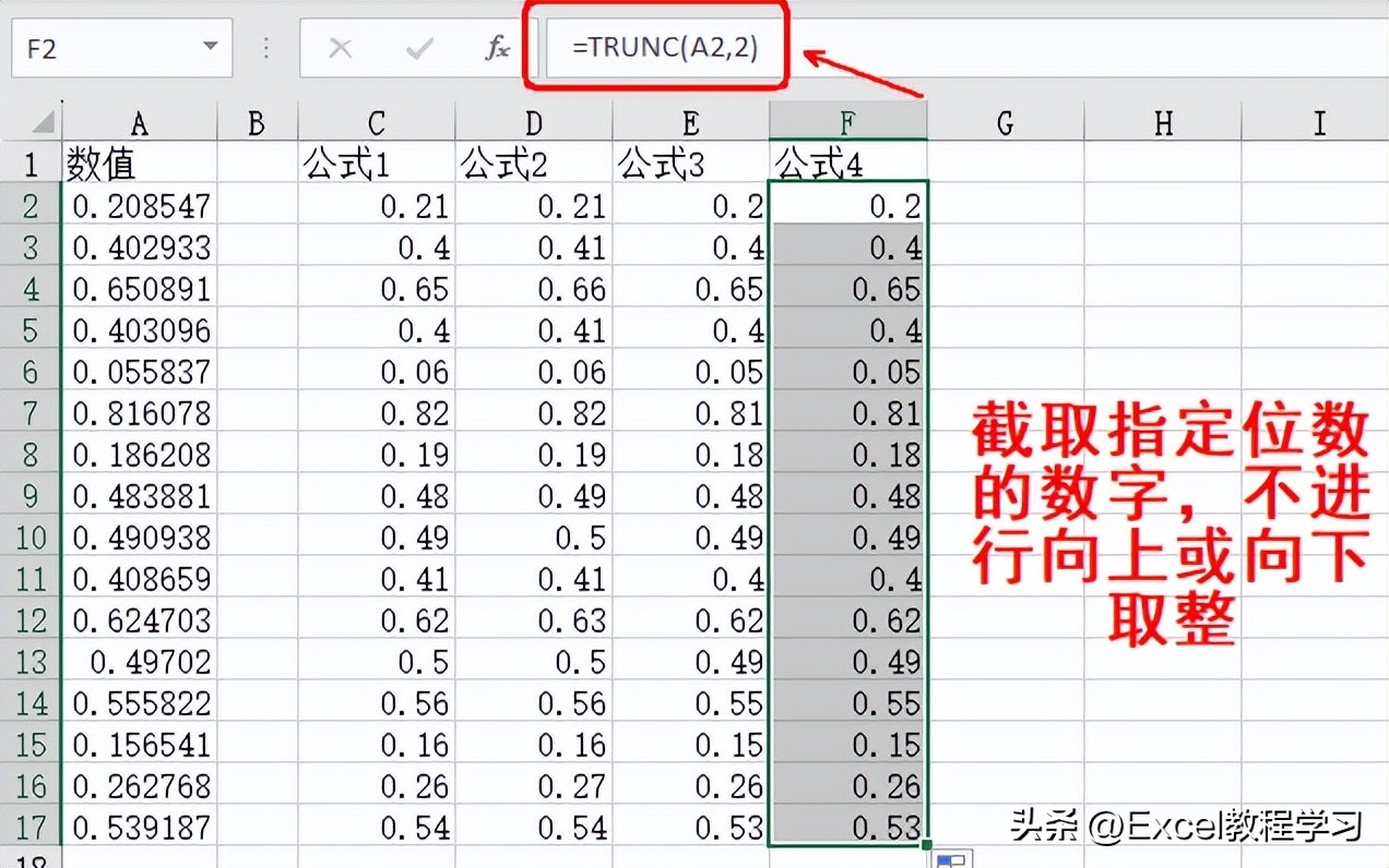 excel怎么去除多余仅保留两位小数,excel如何只实际保留两位小数