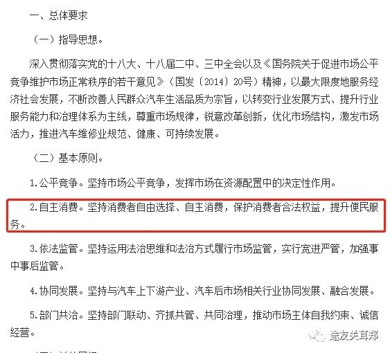 不在4s店做保养有什么影响,车3年质保到了有必要4s店保养吗
