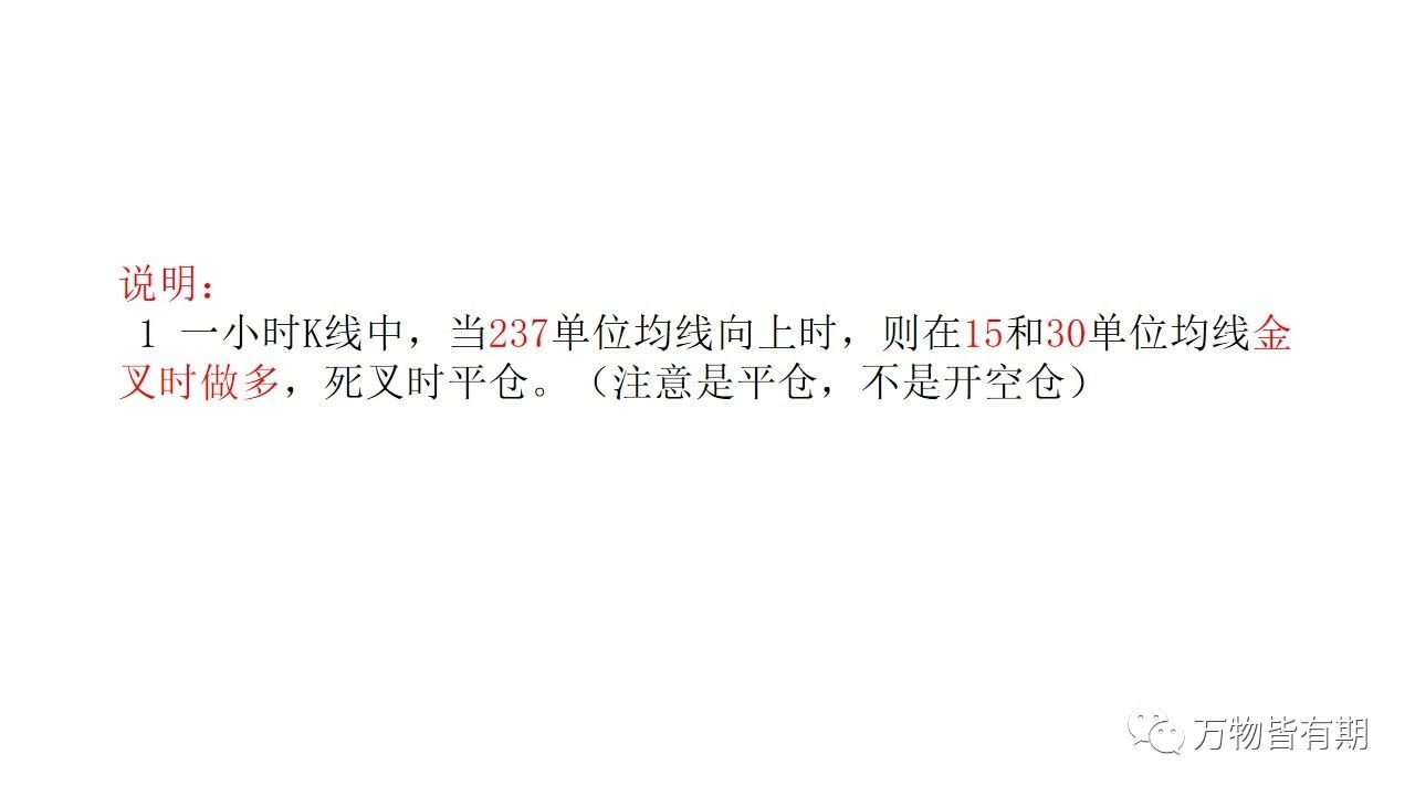 玩转黄金跟单,黄金短线交易技巧新手必看