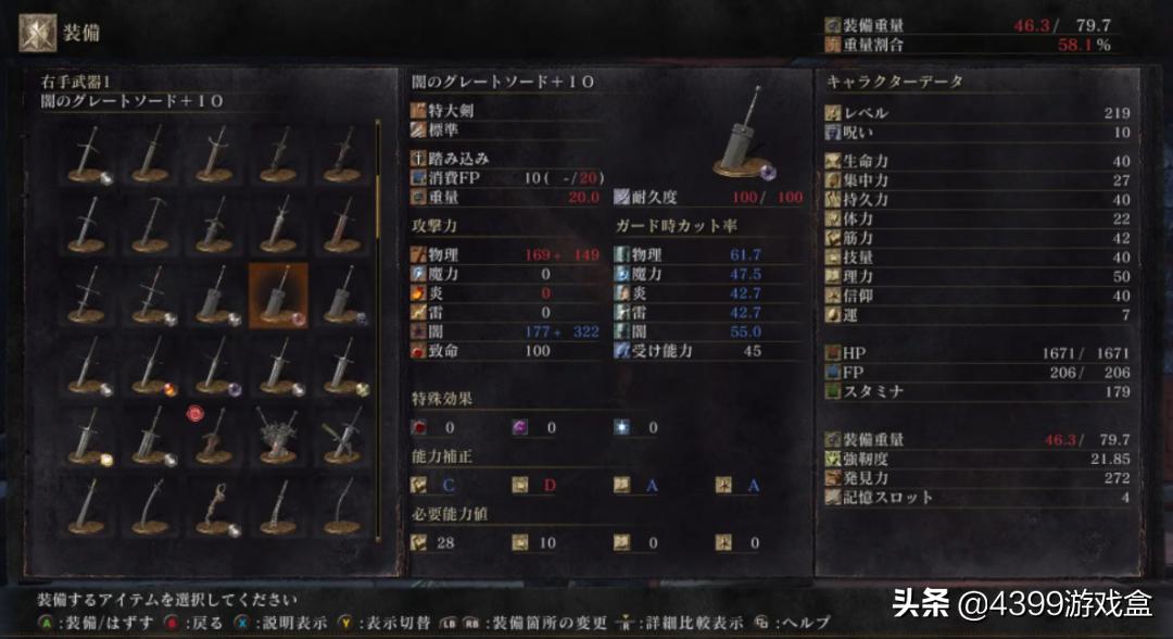 游戏中的生命值和气血值,游戏中防御和生命哪个重要