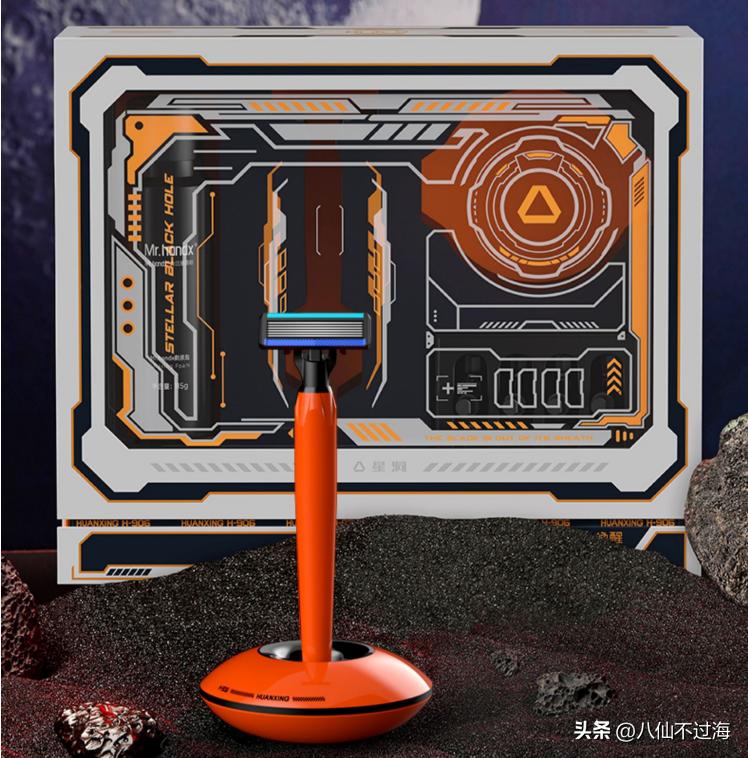 小飞碟剃须刀介绍,小飞碟剃须刀性价比测评