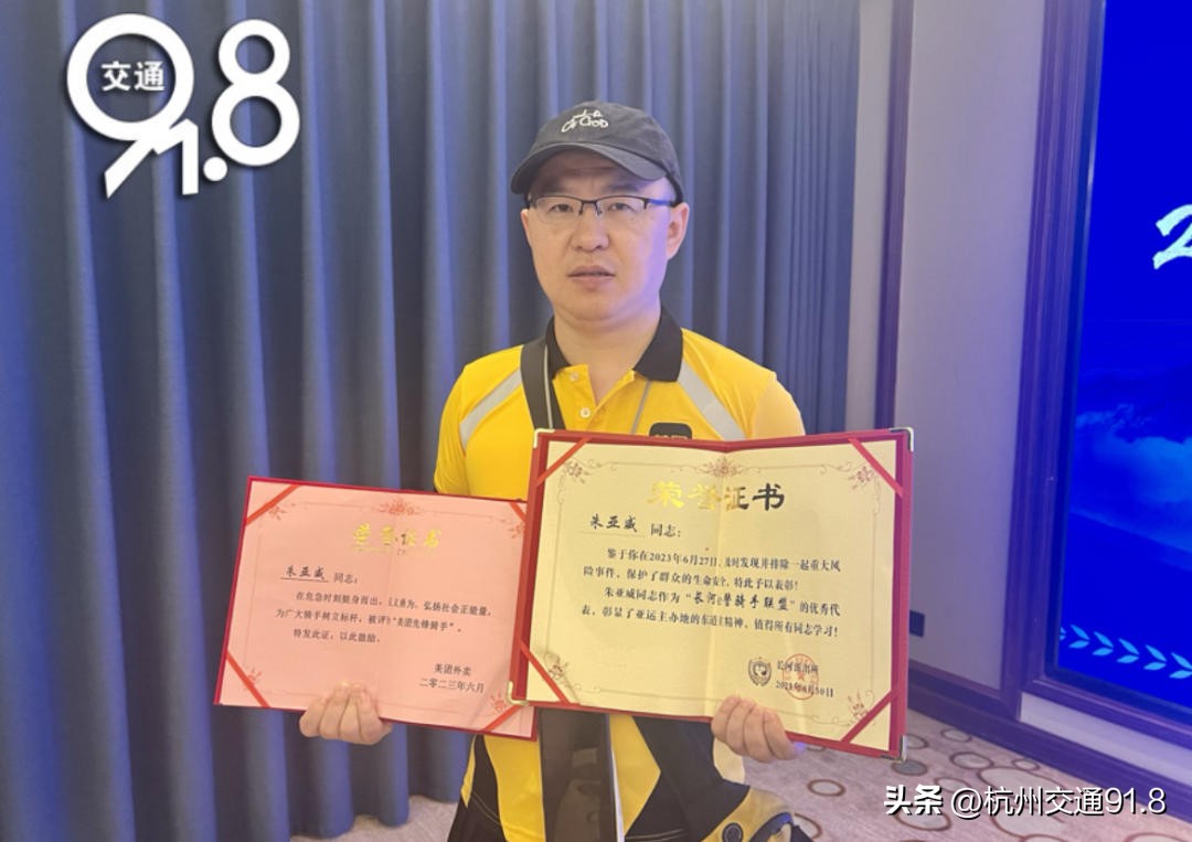 杭州外卖小哥奖励多少,杭州外卖小哥最高奖励