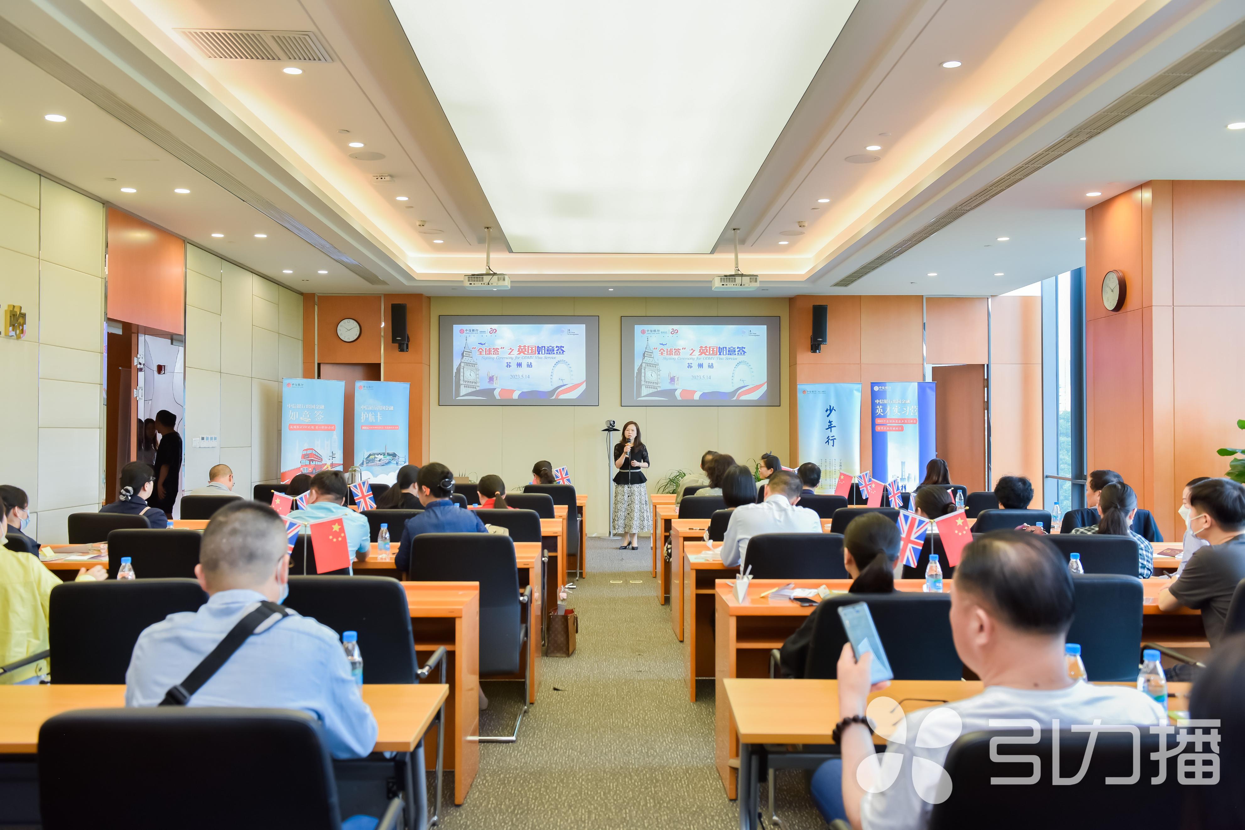 苏州便捷,苏州英国旅游签证