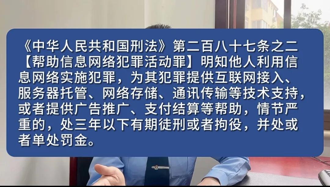 警惕兼职陷阱不做骗子帮凶,找兼职工作怎么防止被骗