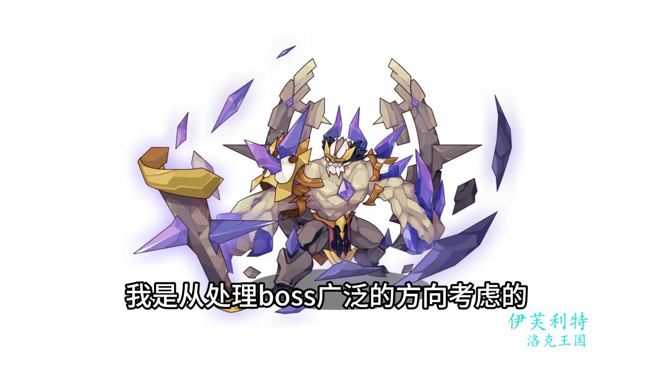 精灵王哪个pve强,pvp精灵王排行