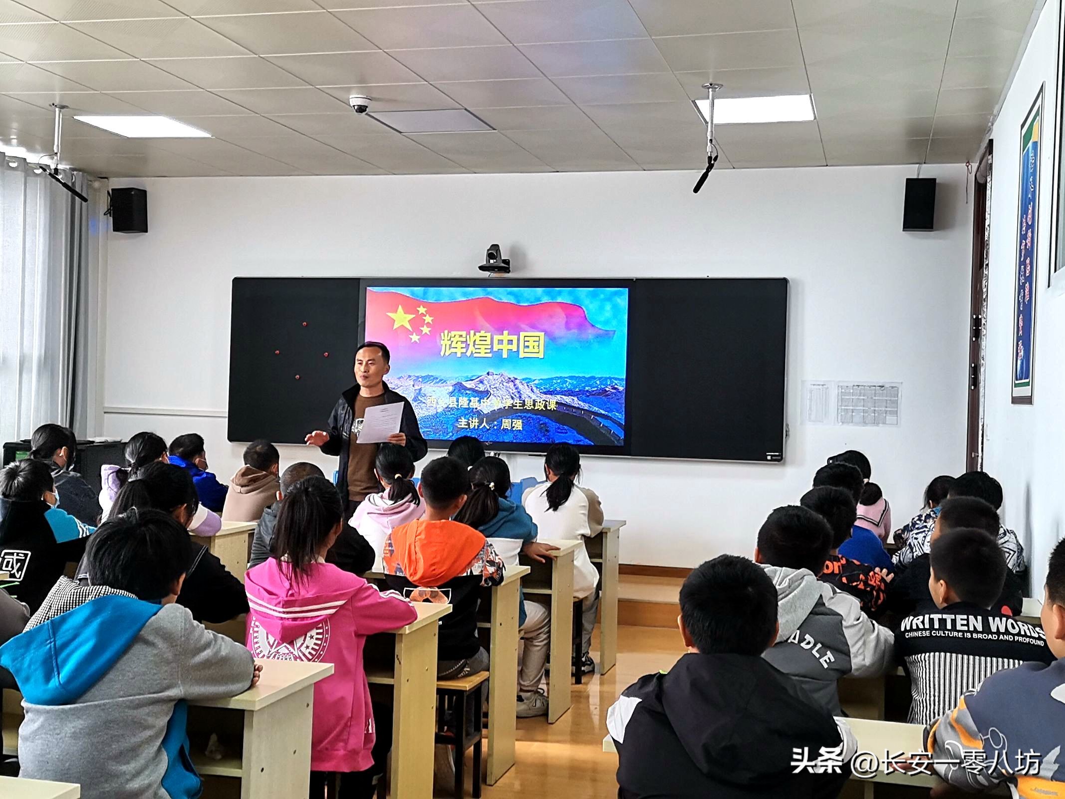 西乡县隆基中学2017届,西乡县隆基中学校长