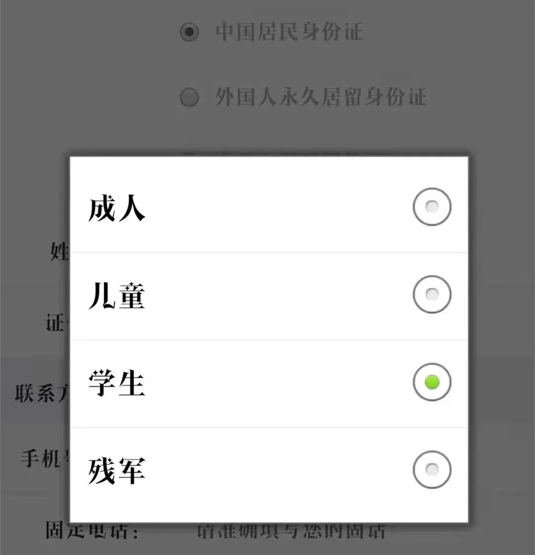 铁路12306难用怎么办,铁路遇到哪些困难