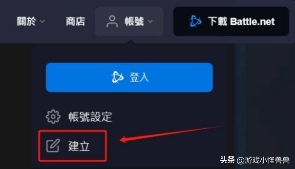 使命召唤2.0账号注册详细教程,使命召唤20注册账号教程