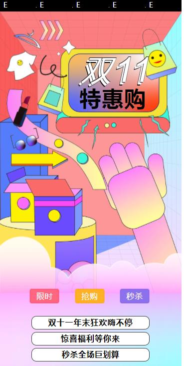 有层次感的设计风格,现在流行的九种设计风格