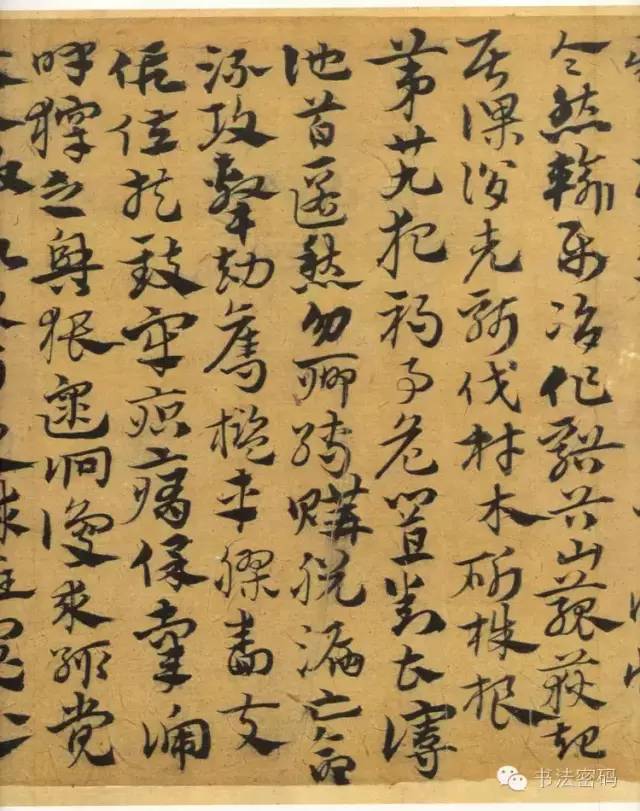 章草书法口诀歌,中国书法口诀章草