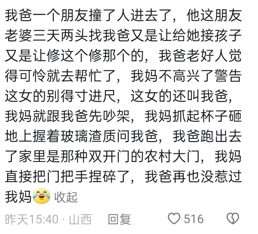 家暴应该怎么反抗,怎样反抗家暴