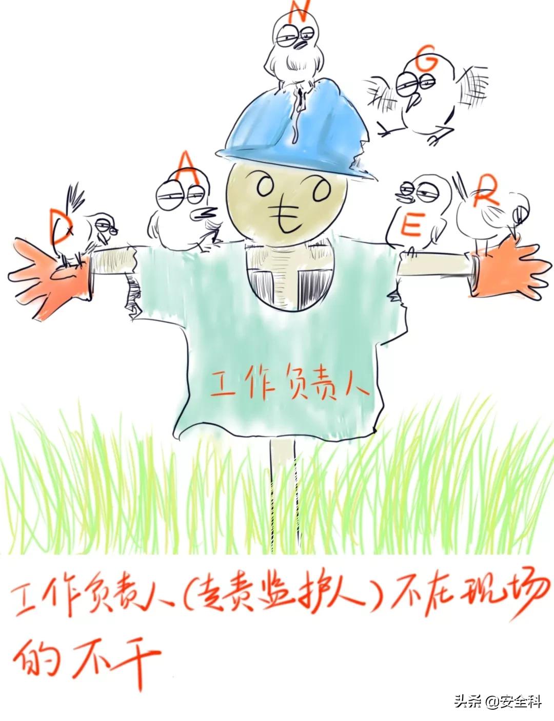 最全十不干、十不准漫画合集