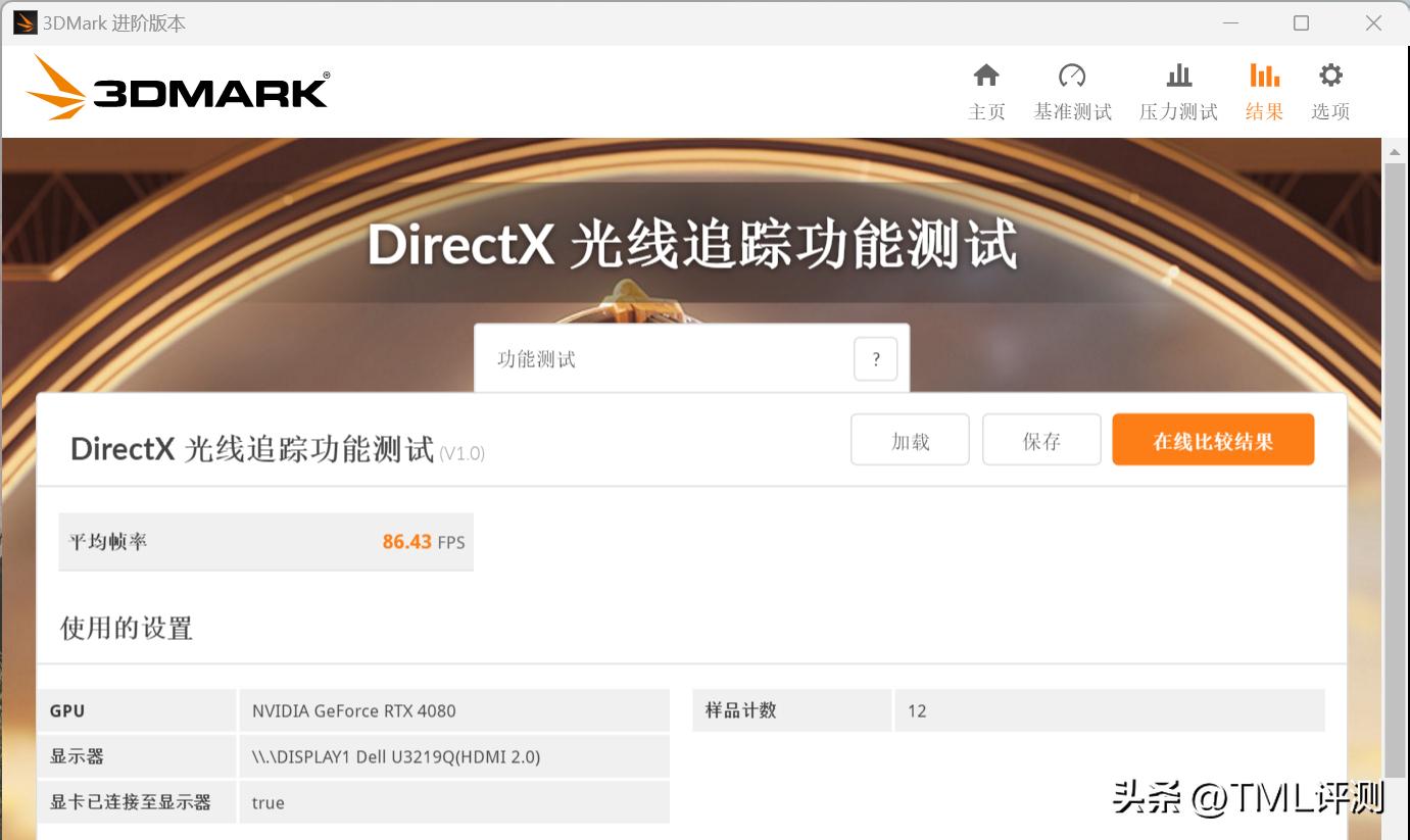 鑱斿姏鏂版P28鎬ц兘椋庢墖,鑱斿姏p28椋庢墖璇勬祴