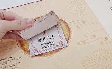 春节绘本推荐美篇,春节绘本书推荐