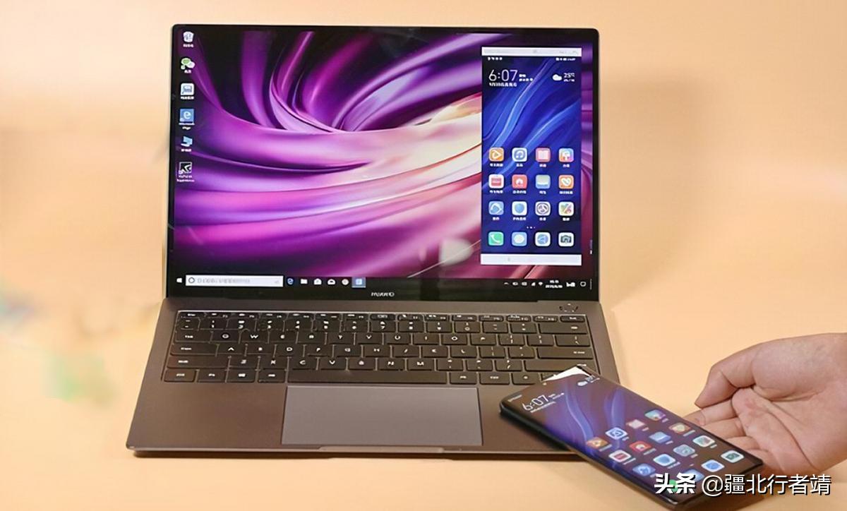 安装华为电脑管家实现一碰传,华为电脑管家一碰传激活