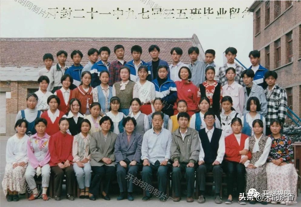 开封市第二十一中学教师孔令顺,开封市第二十一中学怎么样