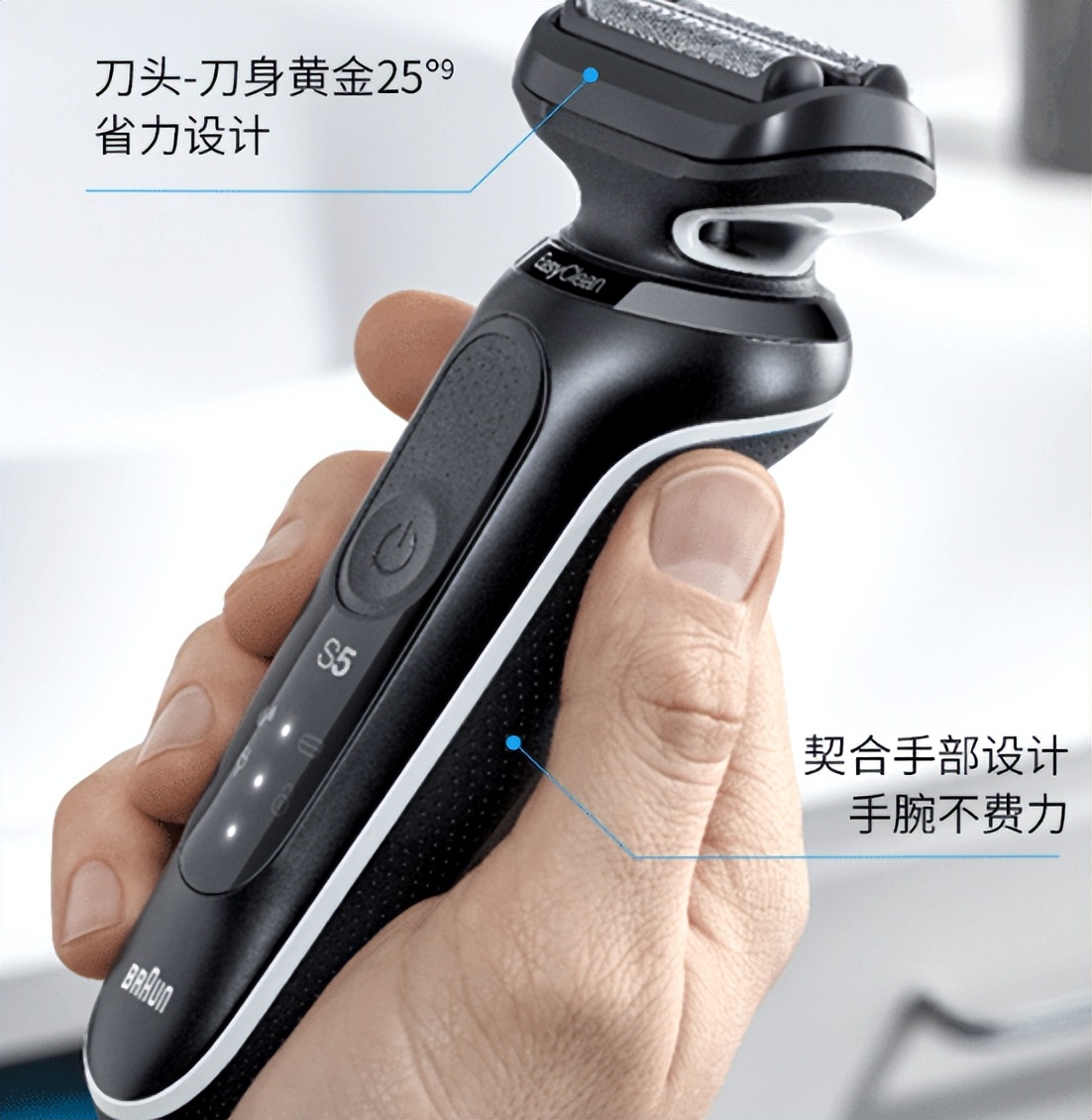 飞利浦和博朗剃须刀哪个比较好,飞利浦5系剃须刀和博朗剃须刀5系
