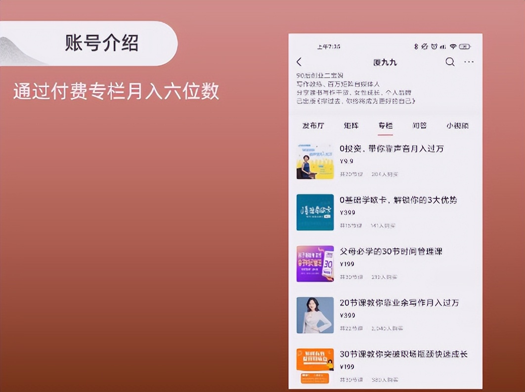 头条号和百家号哪个赚钱,超全头条号变现方式总结