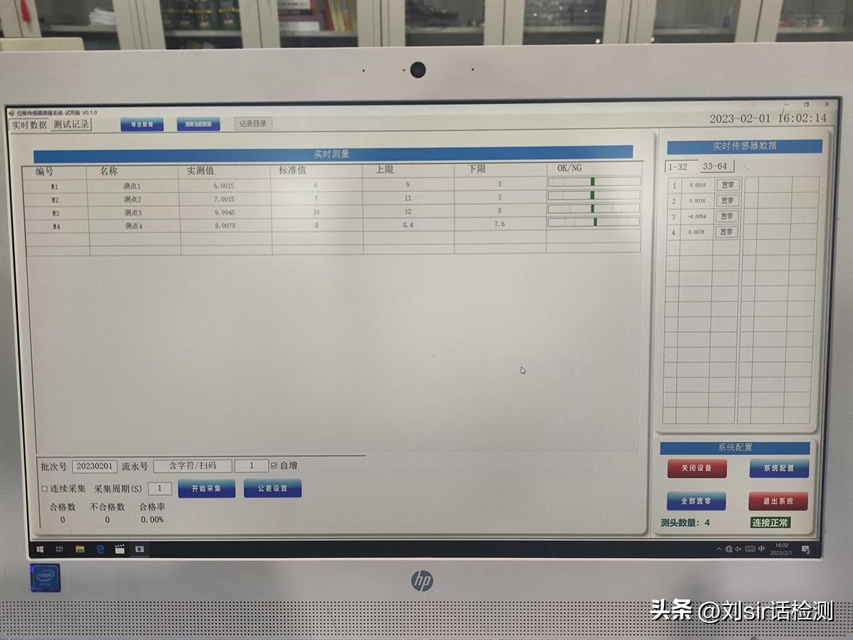 位移传感器的测量精度怎么计算,位移传感器在工程机械的应用