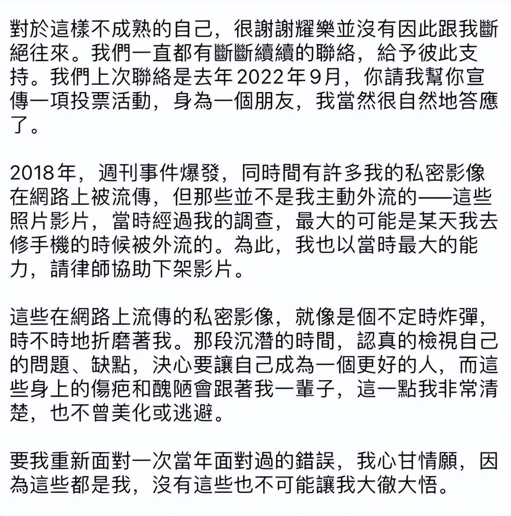 炎亚纶道歉引发争议,炎亚纶事件发布会