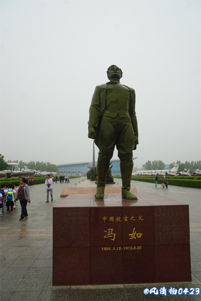 航空博物馆原图,航空博物馆d122