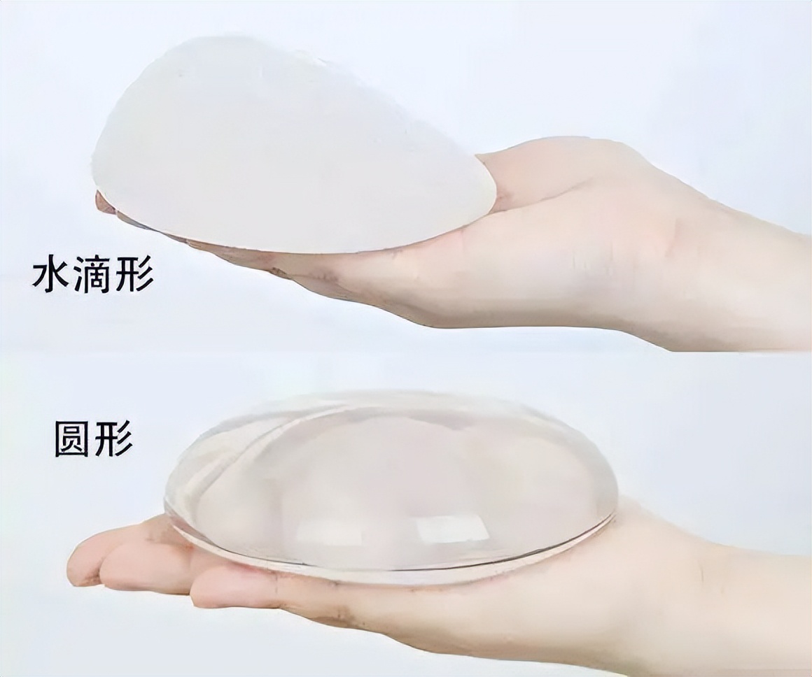 隆胸所用的假体都有哪些区别