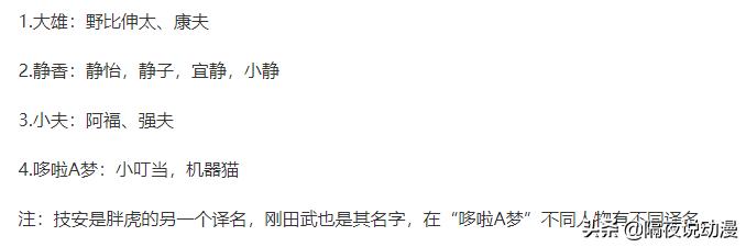 广东潮汕8090后的童年回忆,90后的日漫回忆