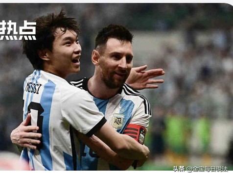 梅西被球迷拥抱怎么处罚的,梅西不要为难