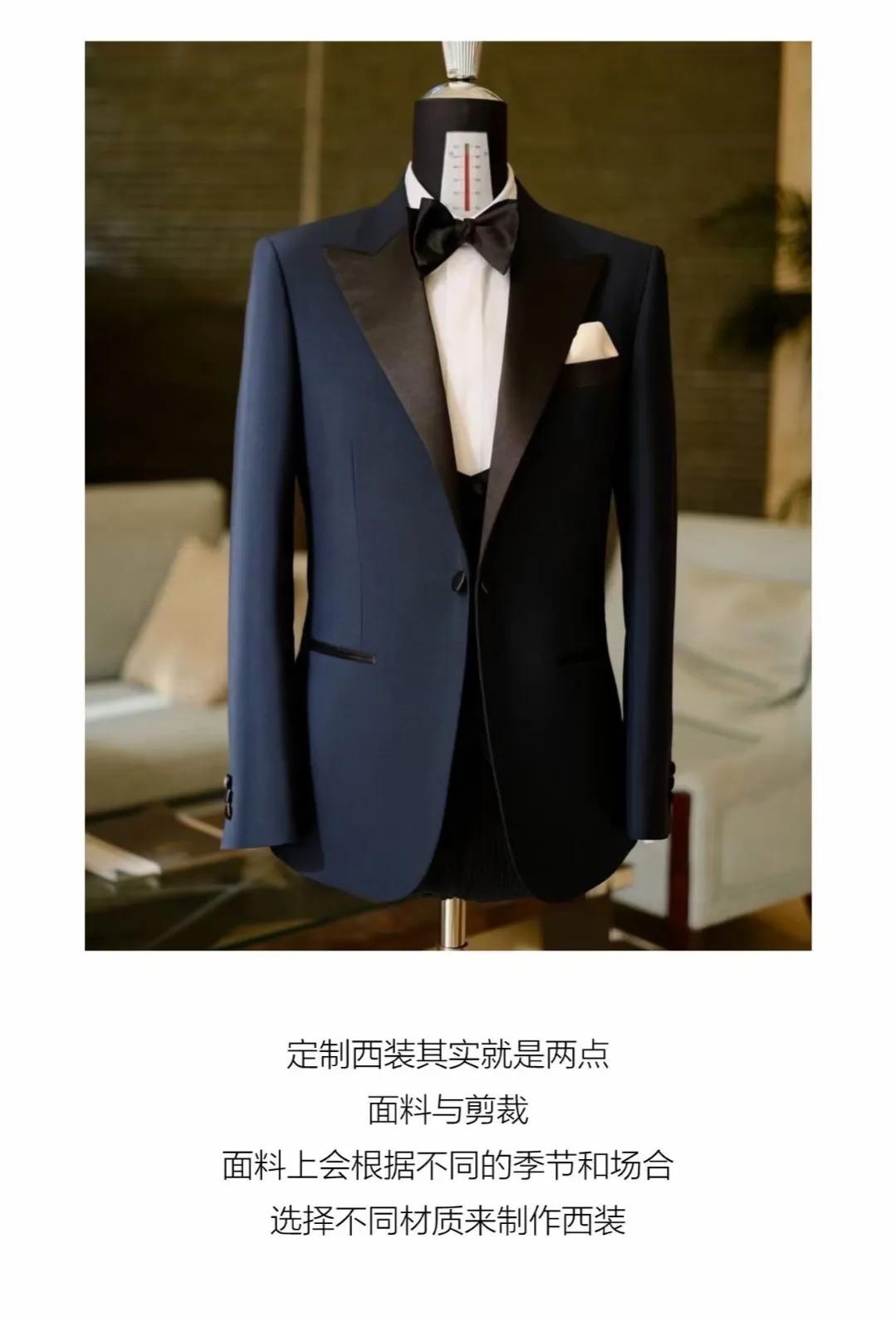 服装小百科全书,服装定制一览表