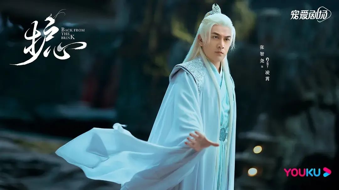 【国产剧推荐】改编自九鹭非香小说《护心》由侯明昊、周也等主演