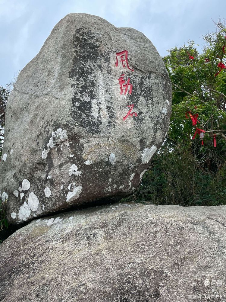 去临高县溜达,去海南溜达一圈