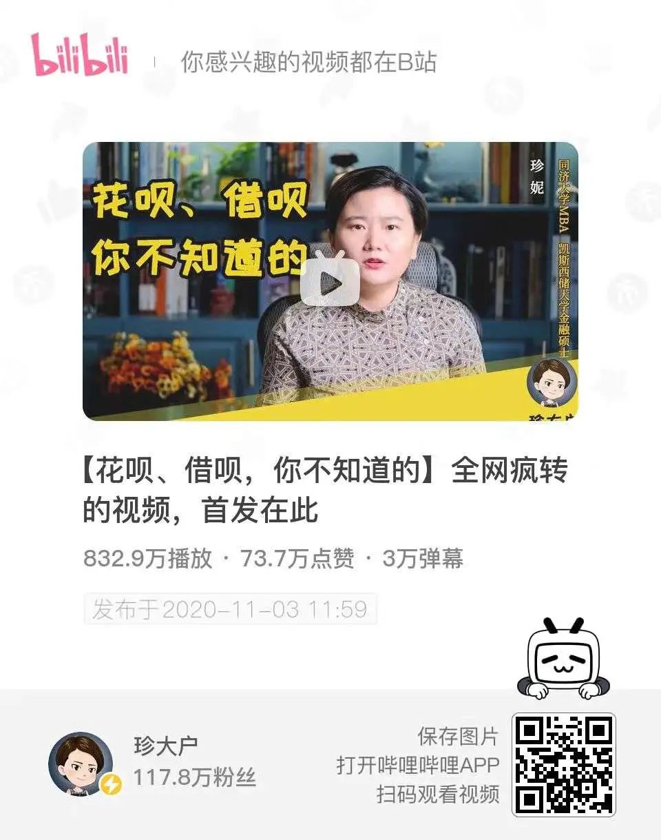 罗翔百大up主前后对比,罗翔最强up主