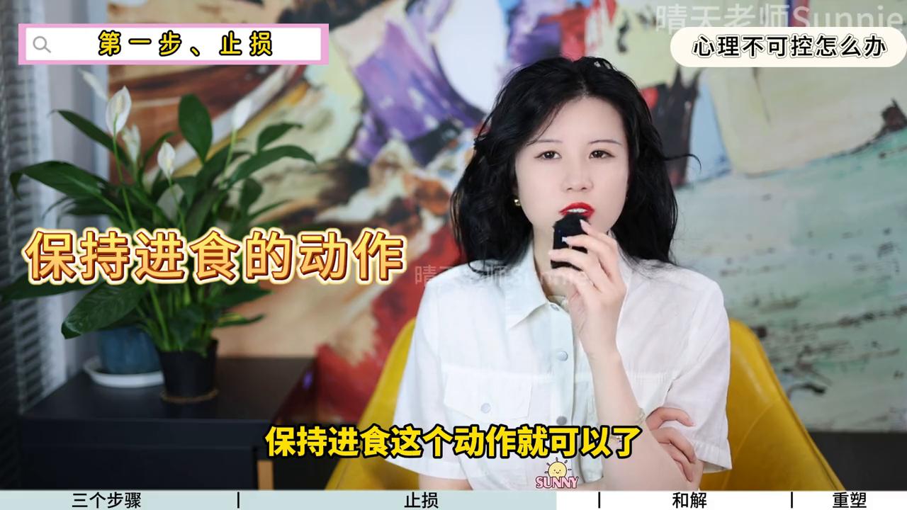 感情创伤怎么治疗最有效,感情创伤怎么进行心理干预治疗