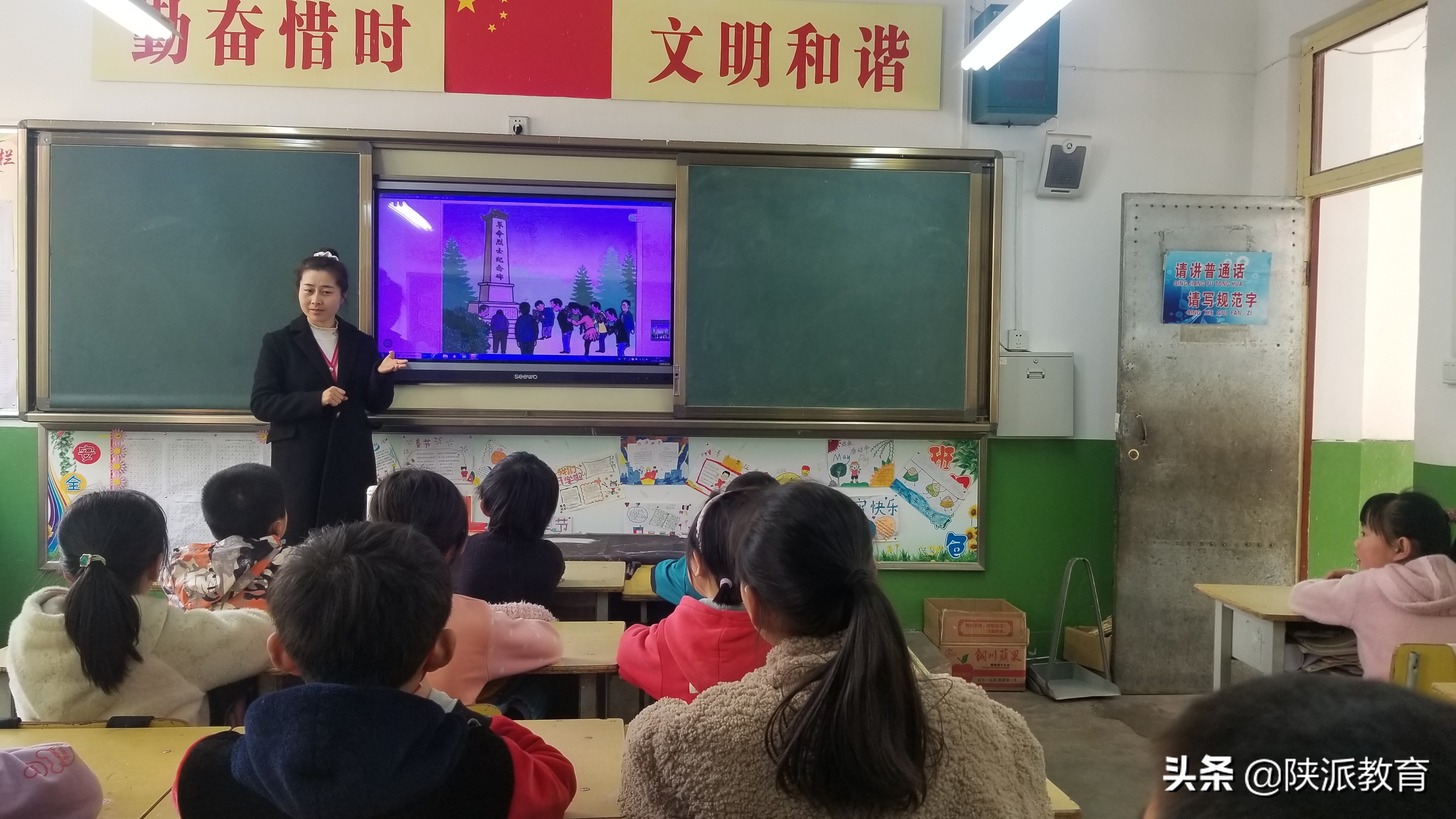 铜川市耀州区教育系统开展“祭奠革命英烈传承红色基因”主题教育活动